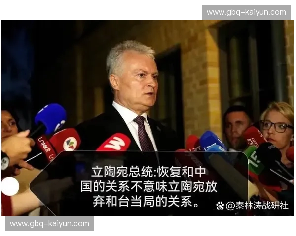从波罗的海的冷峻到两河流域的炙热：立陶宛vs伊拉克，一场灵魂深处的奇妙博弈